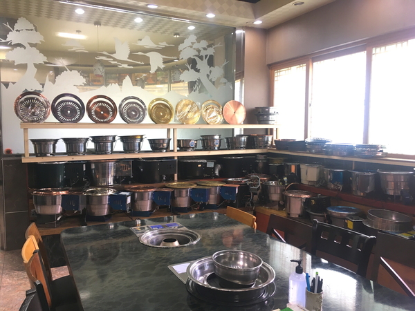 SHOWROOM