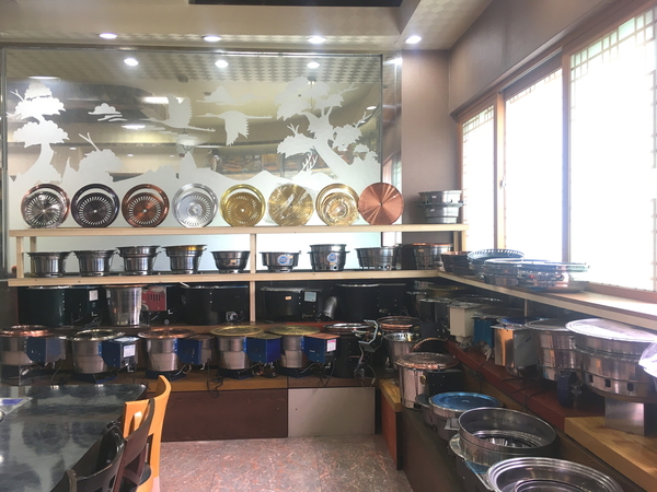 SHOWROOM