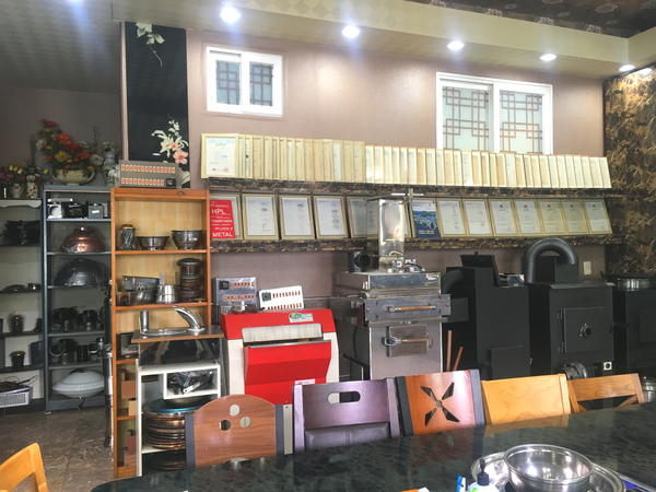 SHOWROOM