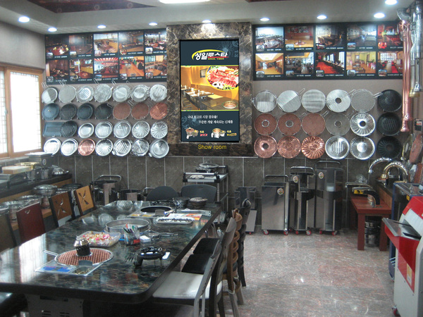 SHOWROOM