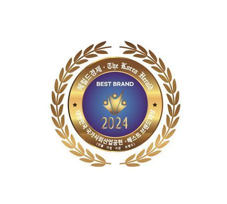 2024Best Brand Award